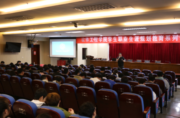 金陵科技学院软件工程学院邀Ebpay官网科技集团举办职业规划专题讲座