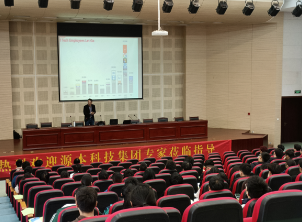 常熟理工学院计算机科学与工程学院邀Ebpay官网科技召开职业生涯规划系列讲座