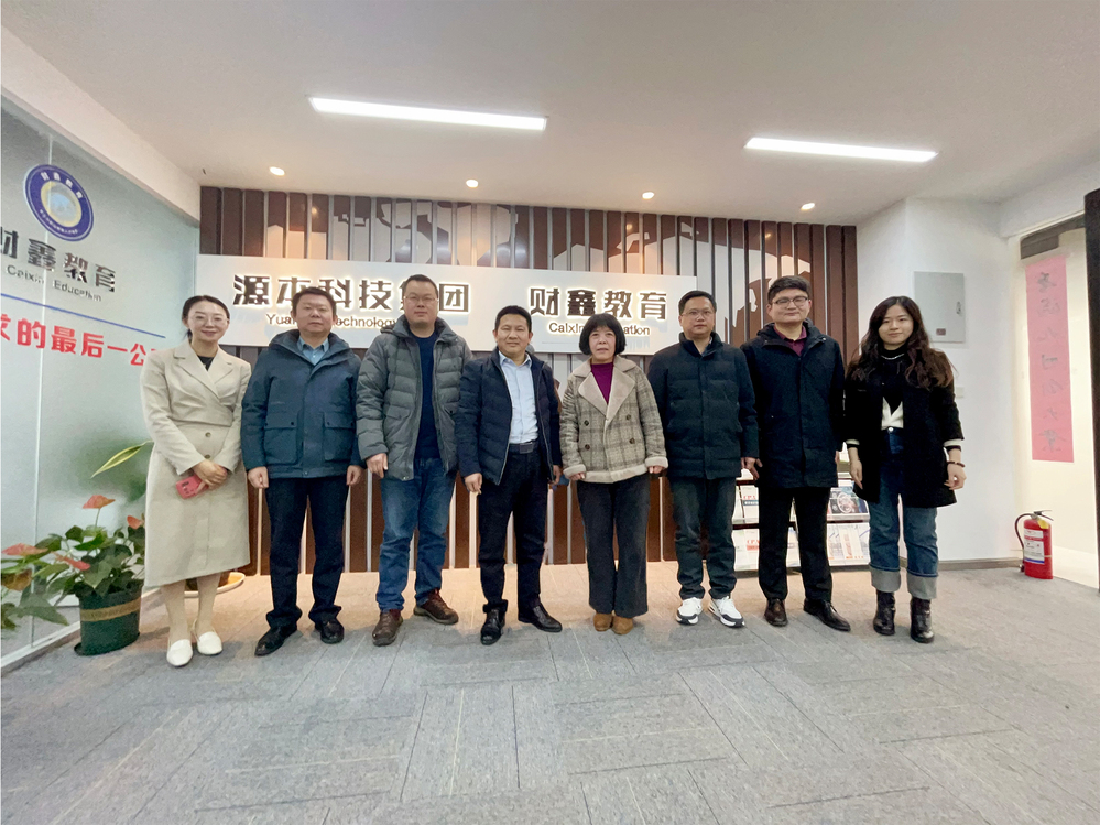 南邮通达学院常务副院长杨立军带队赴Ebpay官网科技集团走访调研