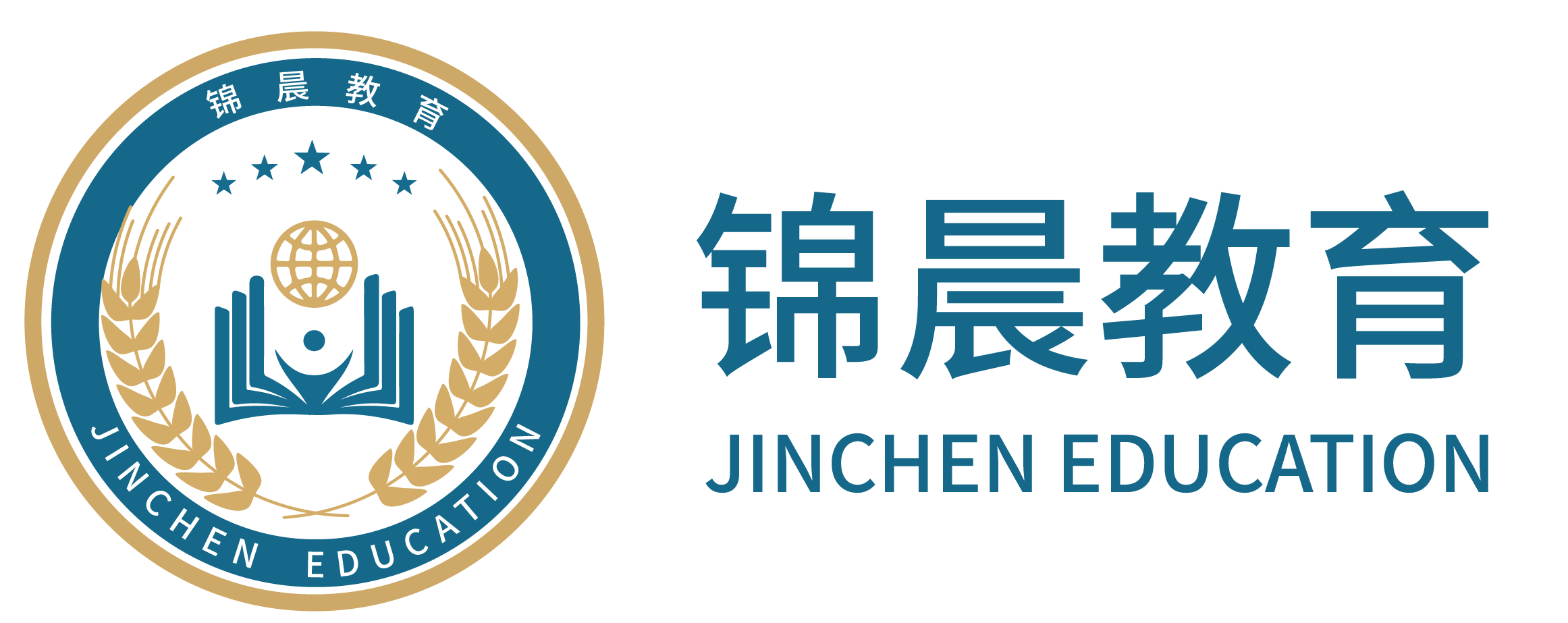 锦晨教育：常州工学院2026年五年一贯制“专转本”（师范类）招生简章